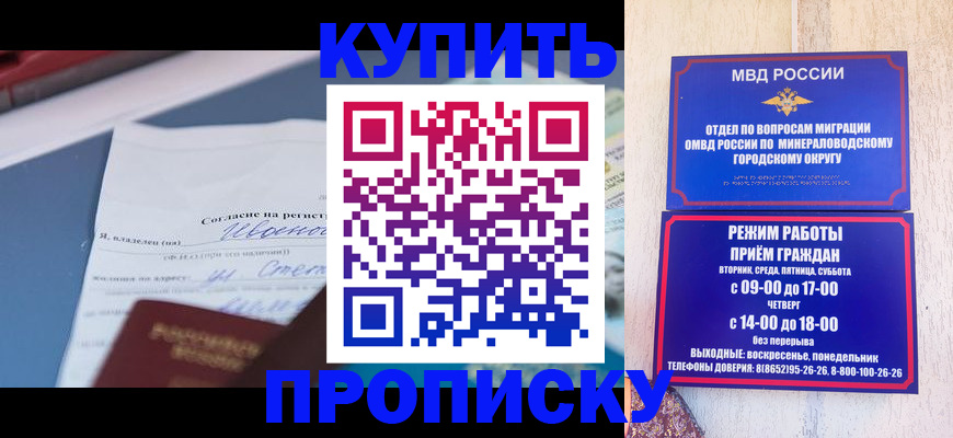 регистрация в Казани